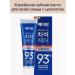 Teeth whitening Whitening toothpaste 93 from raid and tooth stone - Buy Online on GoSupps.com