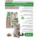 SIRIUS Dry food for cats with sensitive digestion turkey with blueberries 0.4 kg