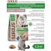 SIRIUS Dry food for cats with sensitive digestion turkey with blueberries 1.5 kg