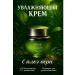 BKB90 Moisturizing face cream