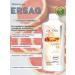 ERSAG Shampoo with grapefruit extract 300 ml - Buy Online on GoSupps.com