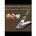 ZWILLING Nippers for nails