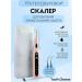 Ultrasonic cleaner for teeth with a nozzle - Buy Online on GoSupps.com
