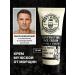 MEN'S MASTER Face cream