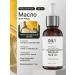 OIL'I Massage oil for the face moisturizing natural