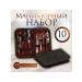 Manicure set 10 objects in a case