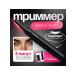 Wushang trimmer Women's X-Woman Week_9890