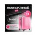 Wushang trimmer Women's X-Woman Week_9890 - Buy Online on GoSupps.com