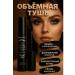 Ananaska Eyehous mascara lengthening and volume black