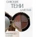 moremani Shimmery nude eyeshadow
