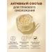 Ananaska Anti -aging lifting cream - Buy Online on GoSupps.com