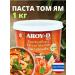 AROYD Pasta Tom Yam 1 kg