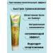 NK1314 Anesthetic cream-mask for joints 3 pcs - Buy Online on GoSupps.com
