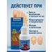 PN95 Remedy for ingrown nails protection against fungi and bacteria 5 pcs - Buy Online on GoSupps.com