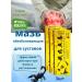 alma2 joint ointment for pain and stretching sets 3pcs