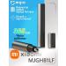 Xiaomi trimmer for the nose and ears 1 nozzle