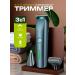 Trimmer for a beard and mustov GM6720 1 nozzle