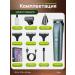 Trimmer for a beard and mustov GM6720 1 nozzle - Buy Online on GoSupps.com