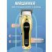 VGR Modern haircut machine with gold design