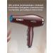 Effective hairdryer for quick styling - Buy Online on GoSupps.com