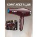 Effective hairdryer for quick styling - Buy Online on GoSupps.com