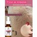 LYDIMOON Facial serum for narrowing pores with lactobionic acid