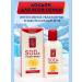 MB26 Moisturizing body lotion