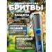 Multifunctional trimmer for a neat haircut