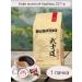 Coffee ground Bushido Sensei Arabica 227 g