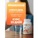 Fat -burner Effective 60 capsules for weight loss 2pcs - Buy Online on GoSupps.com
