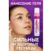 Veronya28 Beauty and Aesthetics Gel for eyelashes and eyebrows fixes and cares