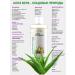 Juice conc. Natural aloe vera ginger_med alantra 500ml - Buy Online on GoSupps.com