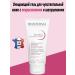 BIODERMA Sensibio DS+ cleansing gel for skin redness 200ml