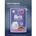 Brit Wet feed Premium for kittens rabbit in jelly 85 g 4 pcs - Buy Online on GoSupps.com