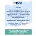 Brit Feed for dogs sensitive moist Premium 410 g 6 pcs - Buy Online on GoSupps.com