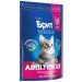 Brit Dry feed Premium for cats chicken 2 kg - Buy Online on GoSupps.com