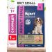Brit Dry feed Premium for dogs of small breeds chicken 1 kg