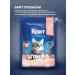 Brit Dry Premium food for sterilized cats salmon 2 kg - Buy Online on GoSupps.com