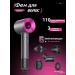Powerful hair hair dryer 5b1