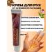 ELKA4kul Finger numbness cream