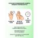 ELKA4kul Cream from numbness of the fingers and legs 5 pieces - Buy Online on GoSupps.com