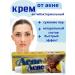 alma2 Acne cream of acne antibacterial