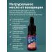 Veronya28 Beauty and Aesthetics Natural oil from panaritium for the treatment of an ingrown nail