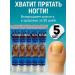 COME 3 Fleet fungus cream