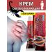 AlexaMM Joint ointment from pain and inflammation