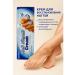 Aku15 Cream for restoration of nails. Against the fungus and yellowness