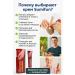 TREVAS Hand cream from numbness of the fingers 3pcs - Buy Online on GoSupps.com