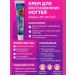 Kalis Ointment from nail fungus restoring 1pc - Buy Online on GoSupps.com