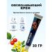 ELKA4kul With pain and inflammation in the joints and on the body