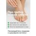 TIA Antifungal nail fluid 3 pcs - Buy Online on GoSupps.com